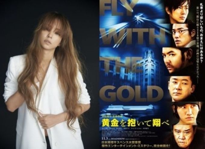 黄金を抱いて翔べ：映画作品情報・あらすじ・評価｜MOVIE WALKER PRESS