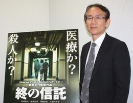 『終の信託』の周防正行監督を直撃