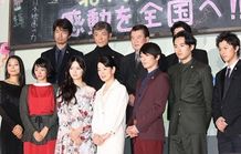 初日舞台挨拶に登壇した吉永小百合ほかキャストたち
