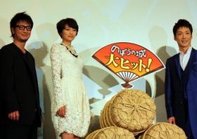 公開記念舞台挨拶に登壇した野村萬斎、榮倉奈々、上地雄輔