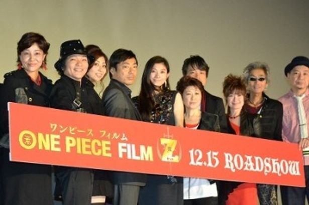『ONE PIECE FILM Z』プレミア試写に豪華声優陣が集結！