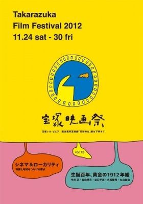 テーマをしぼって良質の旧作・近作を一度に観られるのもうれしい