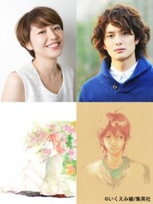 瀬戸カンナを演じる長澤まさみ、赤沢禄を演じる岡田将生