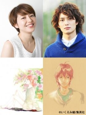 瀬戸カンナを演じる長澤まさみ、赤沢禄を演じる岡田将生