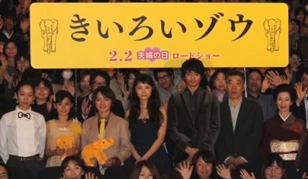 『きいろいゾウ』は2013年2月2日(土)より全国公開