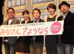 中村義洋監督と濱田岳のタッグもこれで5度目！