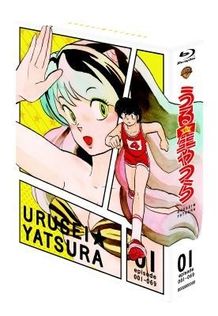 高画質映像でよみがえる「うる星やつら」。第69話までを収録した第1巻は8枚組で4万320円