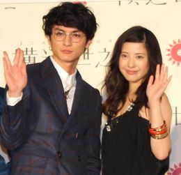 『横道世之介』舞台挨拶に登壇した高良健吾と吉高由里子