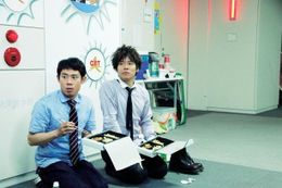 原作者の鈴木おさむと監督＆脚本の内村光良が、リアルなお笑い芸人の実情を描き出す