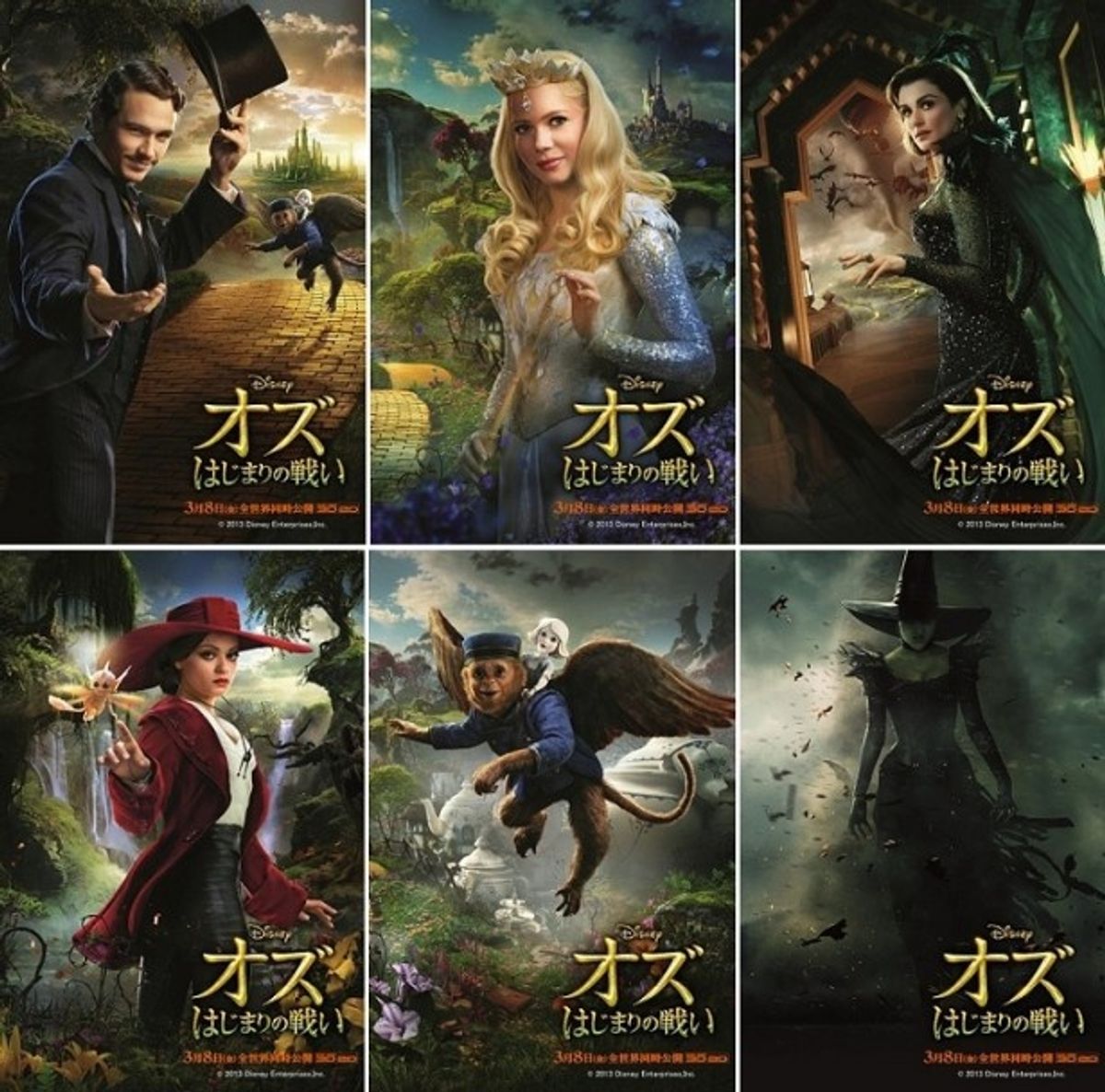 オズ はじまりの戦い』キャラビジュアル全6種公開！｜最新の映画