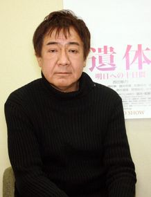 『遺体 明日への十日間』の君塚良一監督