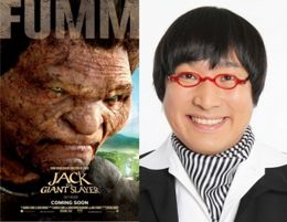 南海キャンディーズの山里亮太は、俺が俺がと前に出たがるでしゃばり巨人ファム役