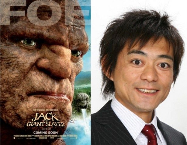 博多華丸・大吉の博多華丸は、自称巨人界のイケメン巨人フォー役