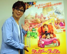 『シュガー・ラッシュ』の主人公ラルフ役の声優を務めた山寺宏一