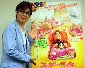 『シュガー・ラッシュ』の主人公ラルフ役の声優を務めた山寺宏一