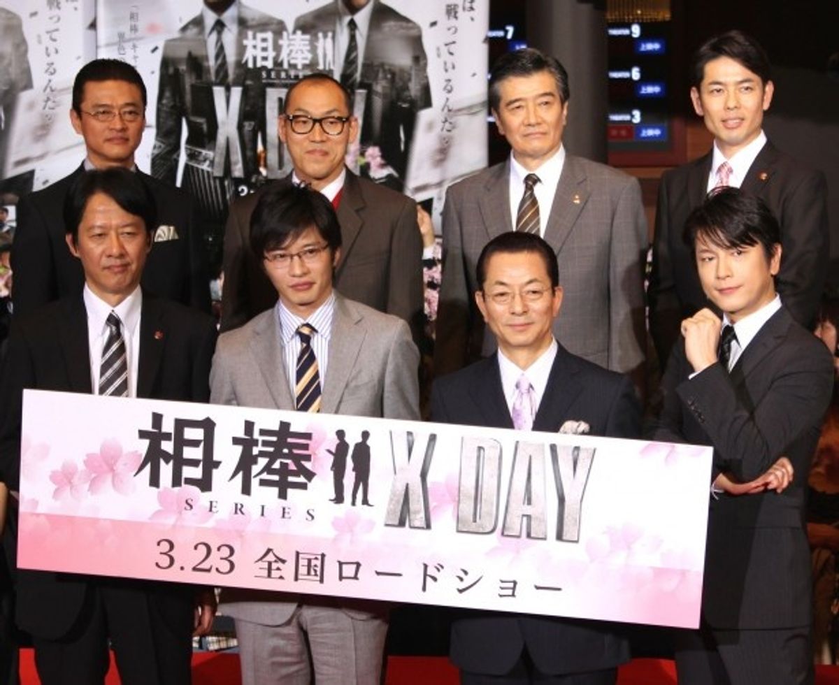 山西惇 水谷豊が新相棒コンビにエール！「これならうまく解決してくれる」｜最新の映画ニュースならMOVIE WALKER PRESS