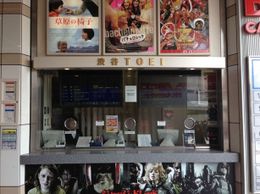 新・渋谷駅の改札から渋谷TOEIのカウンターまでは292歩！