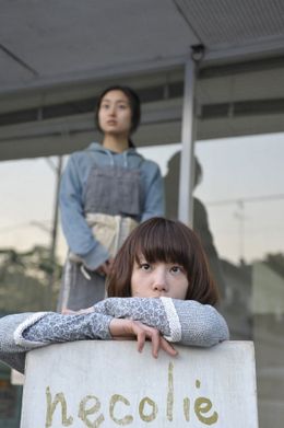 後藤まりこの役は忽那汐里演じる原木の服飾店の先輩