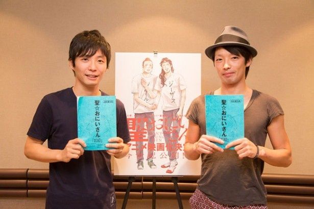 声を担当した森山未來と星野源。実は運命で結ばれた2人？