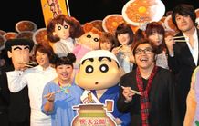 『映画クレヨンしんちゃん』最新作の舞台挨拶に声優陣がズラリ！