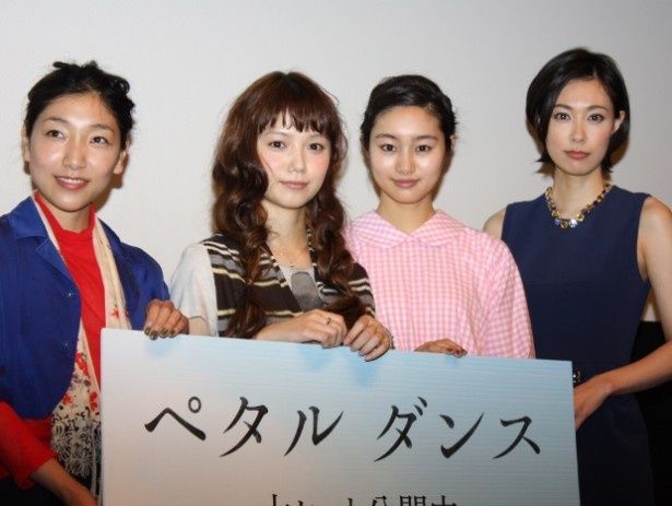舞台挨拶に登壇した宮崎あおい、忽那汐里、安藤サクラ、吹石一恵