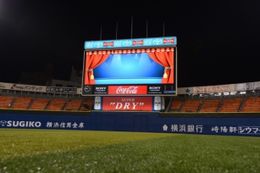横浜スタジアムに2013年新設されたカラービジョン