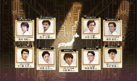全国の劇場スタッフから選りすぐられた9名のギャツメン候補者たち
