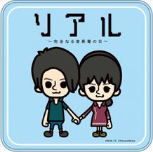 ミニタオルのサンプル画像。口元がキュート！