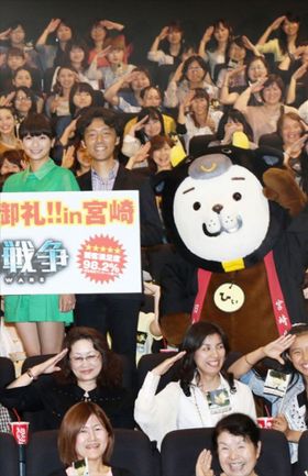 ゆるキャラ「みやざき犬」のひぃくんや観客に囲まれる榮倉と佐藤監督