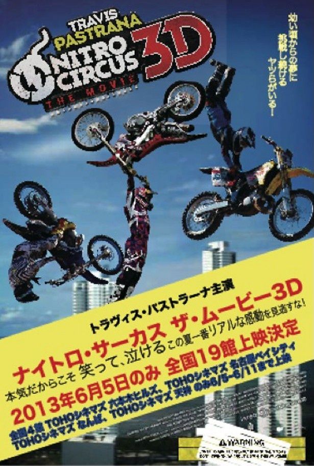 テレビ版では「ジャッカス」のジョニー・ノックスヴィルも監督を務めている