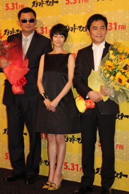 トニー・レオン、ウォン・カーウァイ監督、真木よう子がプレミアで対面