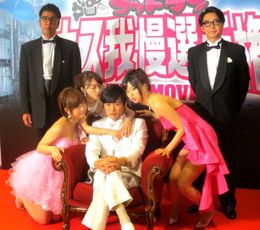 映画の完成報告会見に登壇した主演の劇団ひとりら