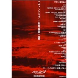 公開された第1弾ポスタービジュアル