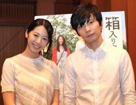 愛らしいカップル誕生！星野源と夏帆にインタビュー