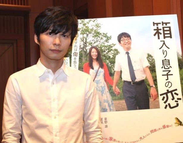演じたのは、彼女いない歴35年の男！『箱入り息子の恋』で初主演を飾った星野源