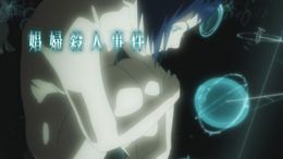 これまでの作品を思わせるような電脳世界のシーンも