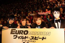 『ワイルド・スピード EURO MISSION』のプレミアに出席した金爆