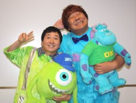 『モンスターズ・ユニバーシティ』の声優コンビ、石塚英彦と田中裕二にインタビュー