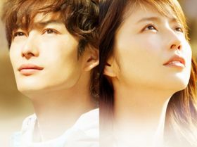 いくえみ綾の原作コミックを映画化した『潔く柔く きよくやわく』が特別招待作品に