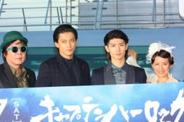 キャプテンハーロック』で小栗旬が三浦春馬に感じたたくましさ