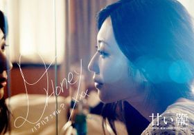 サインの下にはお馴染みのフレーズ「ハァハァシテル？」が！