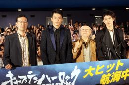初日舞台あいさつに登場した面々