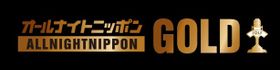 特別番組「中居正広のオールナイトニッポンGOLD」の放送が決定！