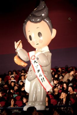 中居正広と共に巨大バルーン“大アタル”が登場！