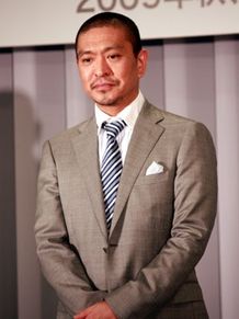多少緊張気味な面持ちの松本人志