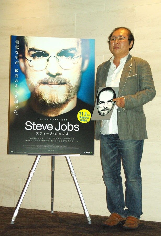 アーティストや著名な企業とのオーガニックコスメ事業を行っている高野済氏（株式会社FINDNEWS代表）。ジョブズは「自分の人生を変えてくれた」と語っていた