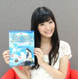 映画「空飛ぶ金魚と世界のひみつ」で初主演を務めた優希美青