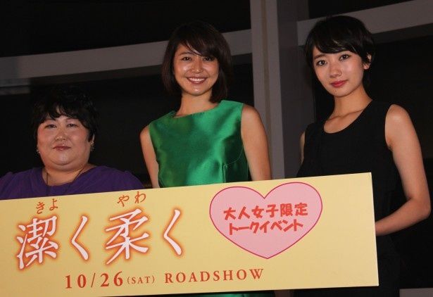 『潔く柔く きよくやわく』は10月26日より全国公開