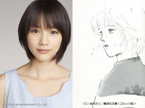 能年玲奈が主人公・宮市和希役に挑戦！