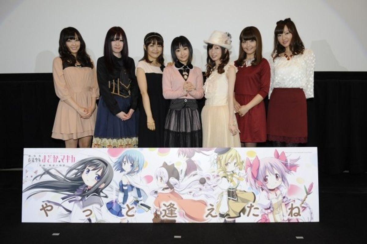 活動歴および当時の関連ビジュアル記録
